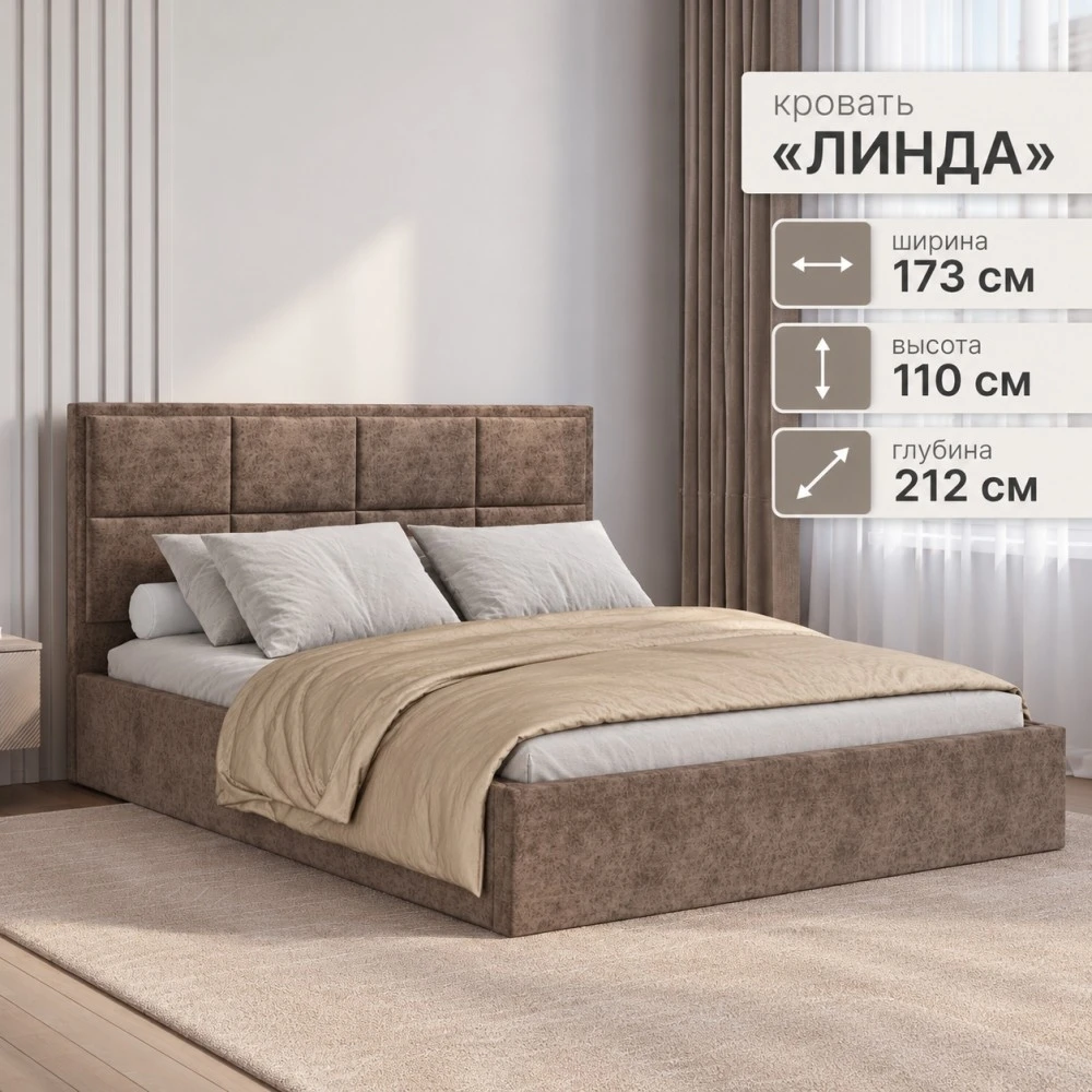Кровать "Линда" КР-16 1,6 Мустанг